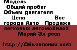  › Модель ­ Toyota Highlander › Общий пробег ­ 36 600 › Объем двигателя ­ 6 000 › Цена ­ 1 800 000 - Все города Авто » Продажа легковых автомобилей   . Марий Эл респ.